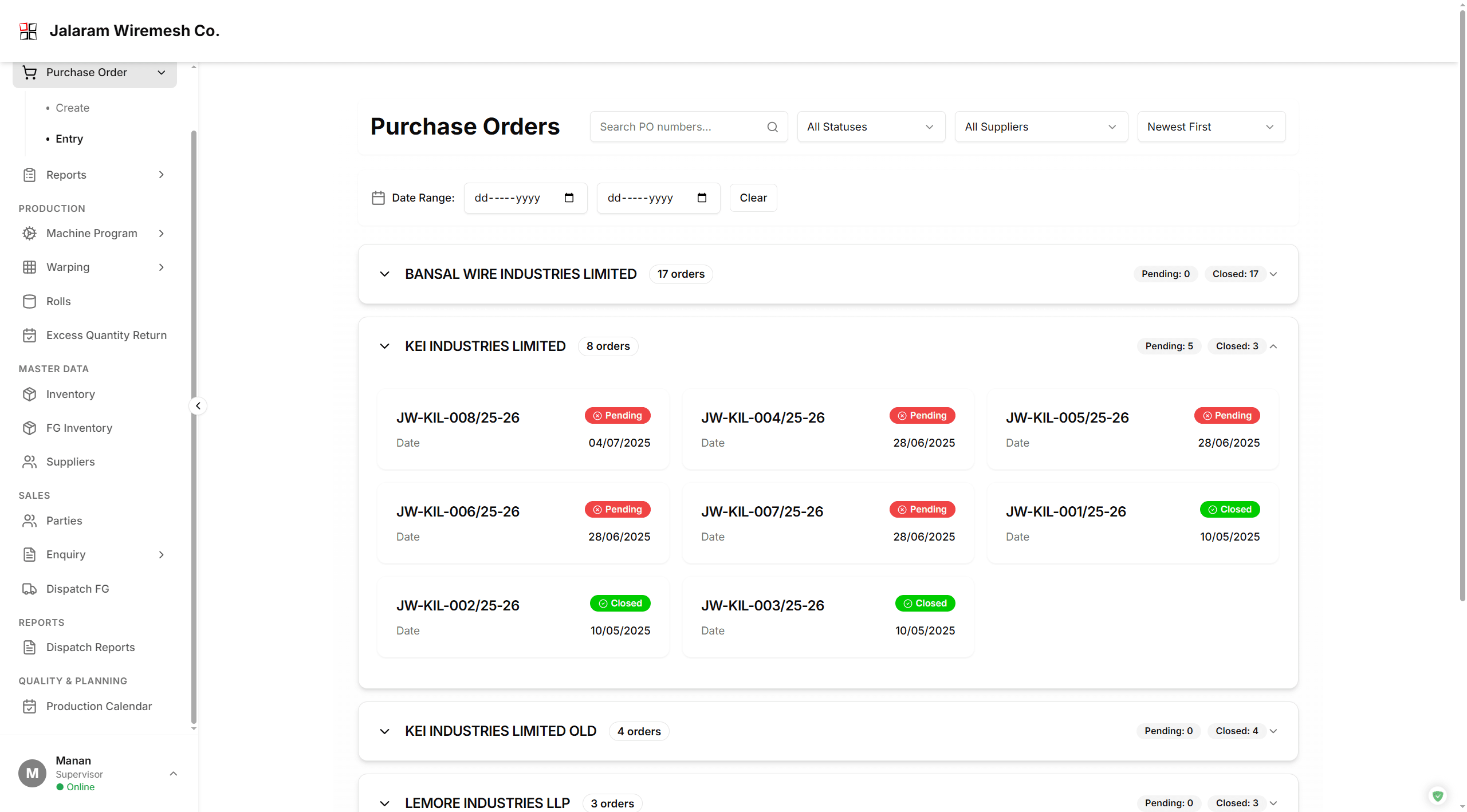 Inventory Management System screenshot 2